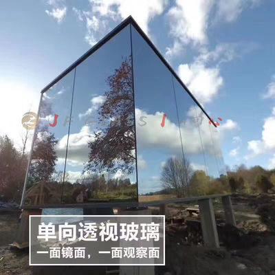 Hitze-Reduzierungs-reflektierender Spiegel 8mm Stopsol ein Weisen-Privatleben-Glas